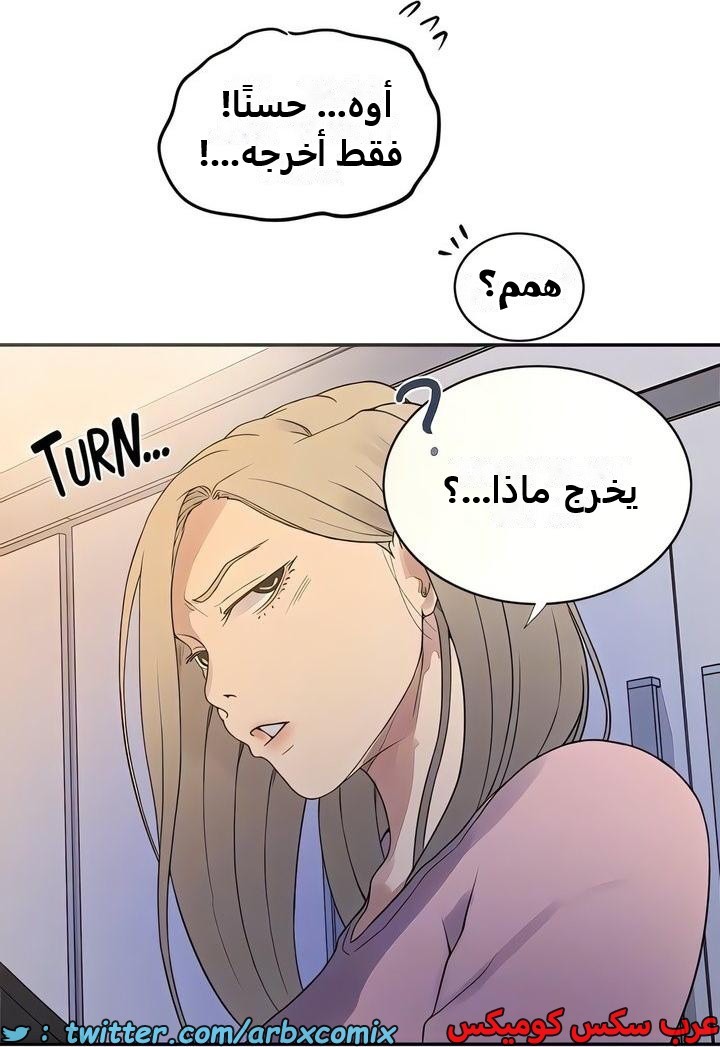 2338 صف سري الجزء 229