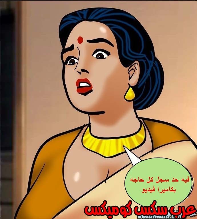 140 فيلاما الجزء 63