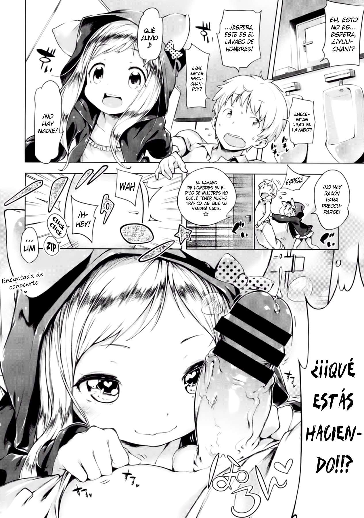 Imouto Control Chapter-2 - 7