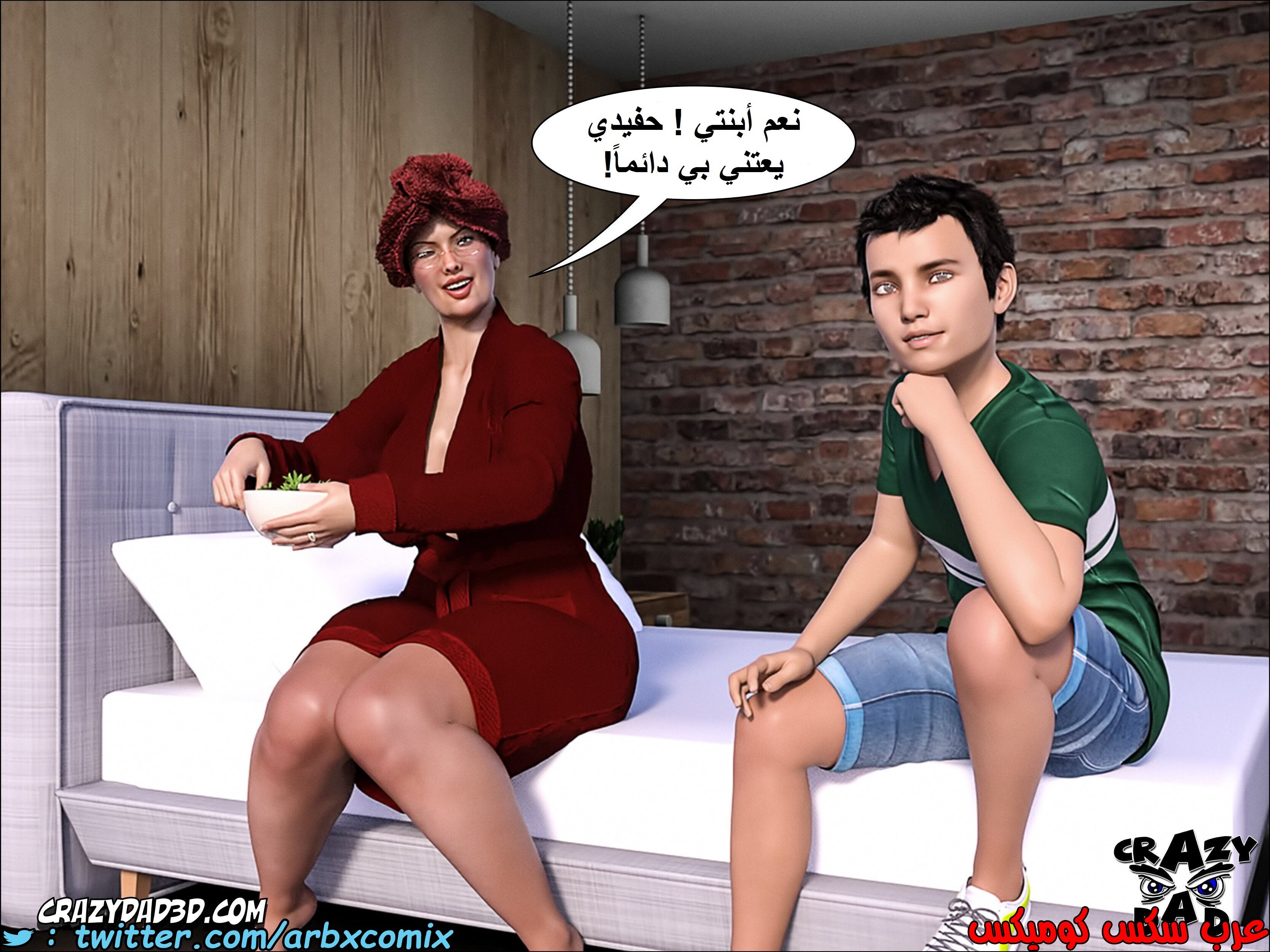 1399 الجدة الجزء 5
