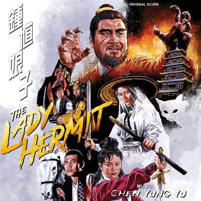The Lady Hermit Soundtrack