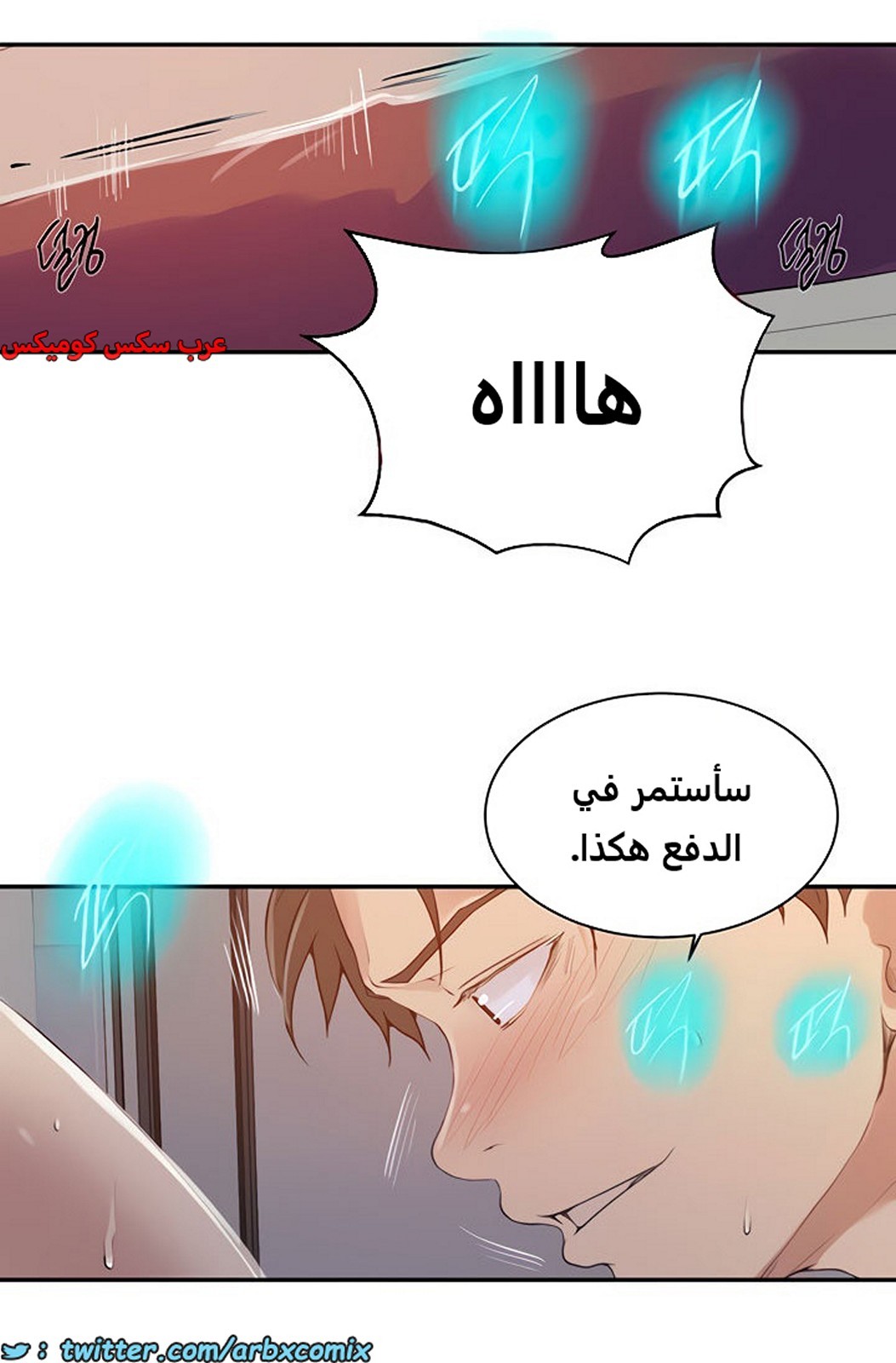 1849 صف سري الجزء 144