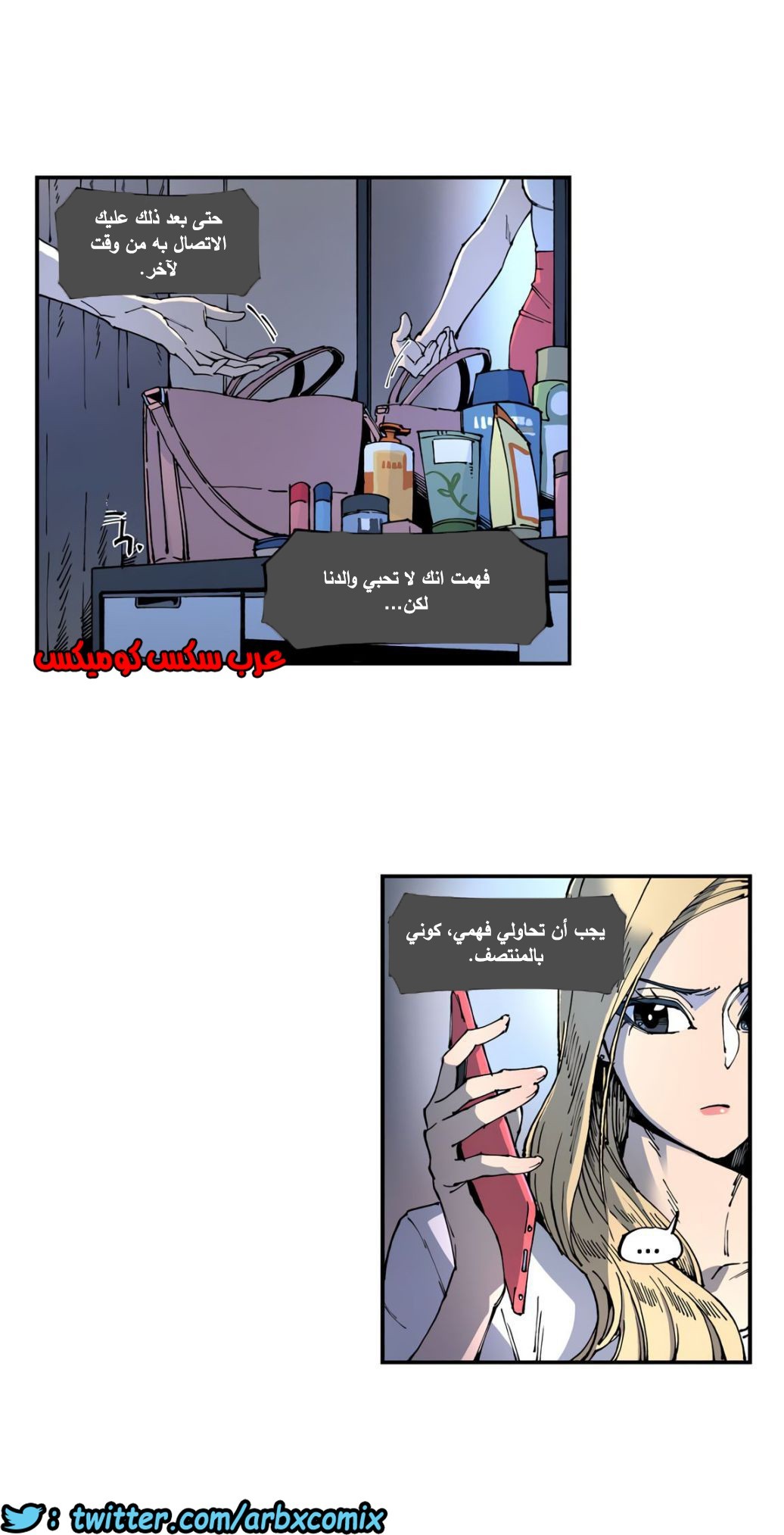 856 الملائكة البيضاء ليس لديها راحة الجزء 1