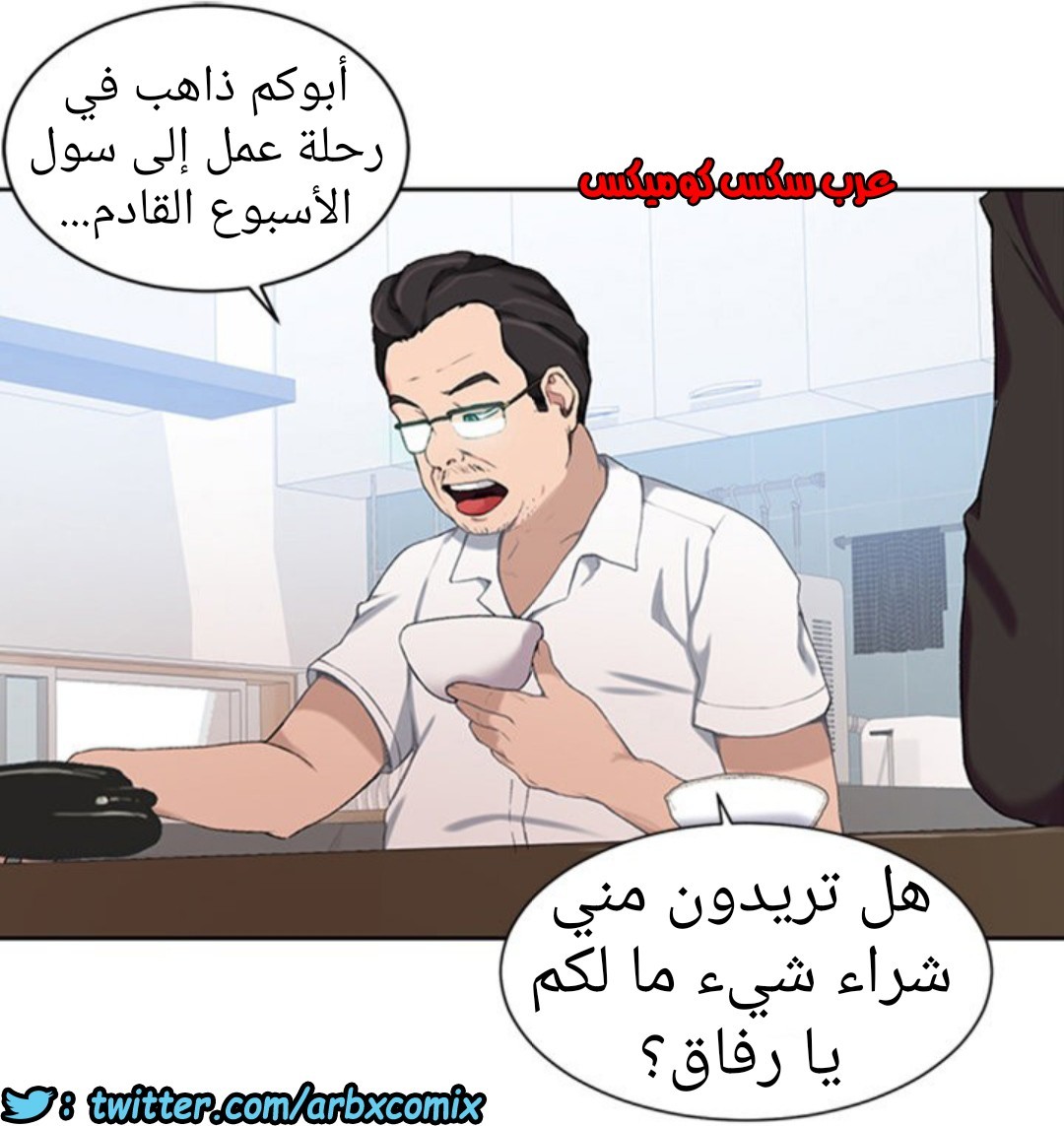 892 صف سري الجزء 31