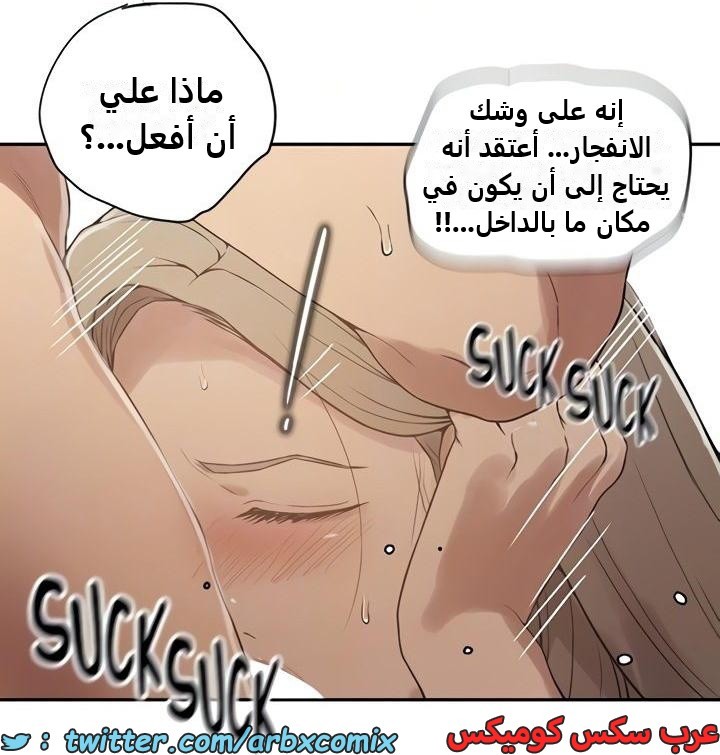 2353 صف سري الجزء 244