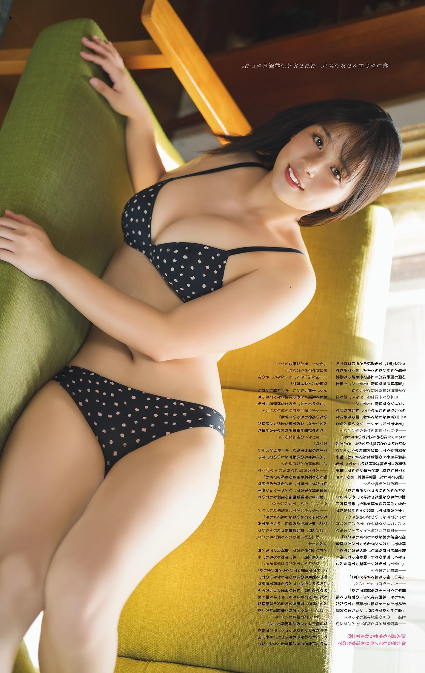 Miyabi Yamaoka 山岡雅弥, OPスペシャル24年11月号 BOMB Love Special 2024.02(11)