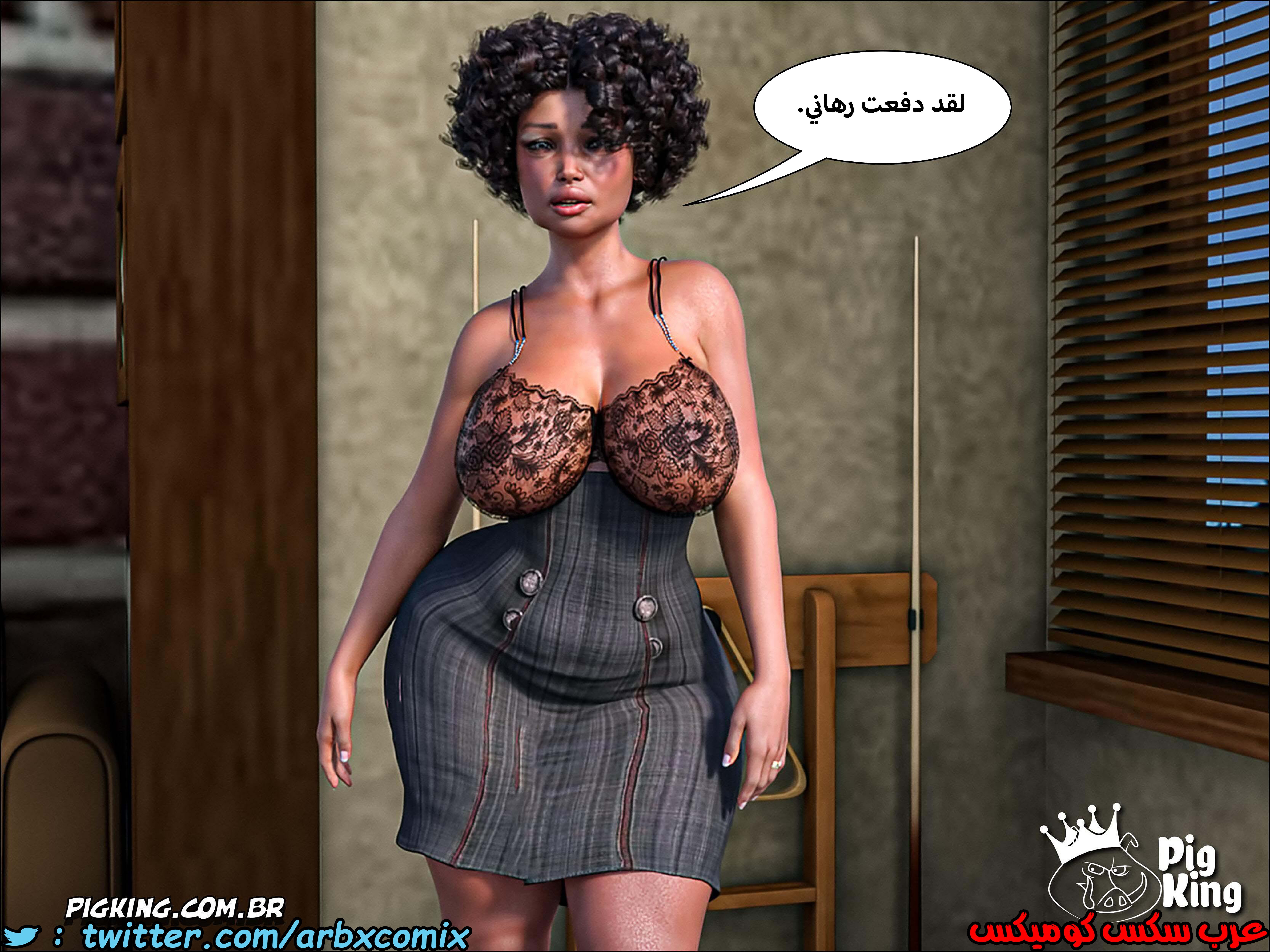 225 حكايات مارجو الجزء 5