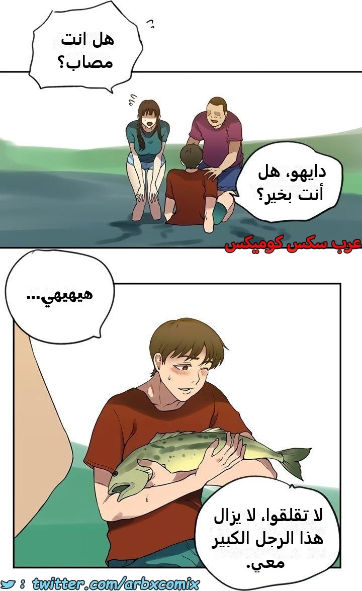 2359 صف سري الجزء 250