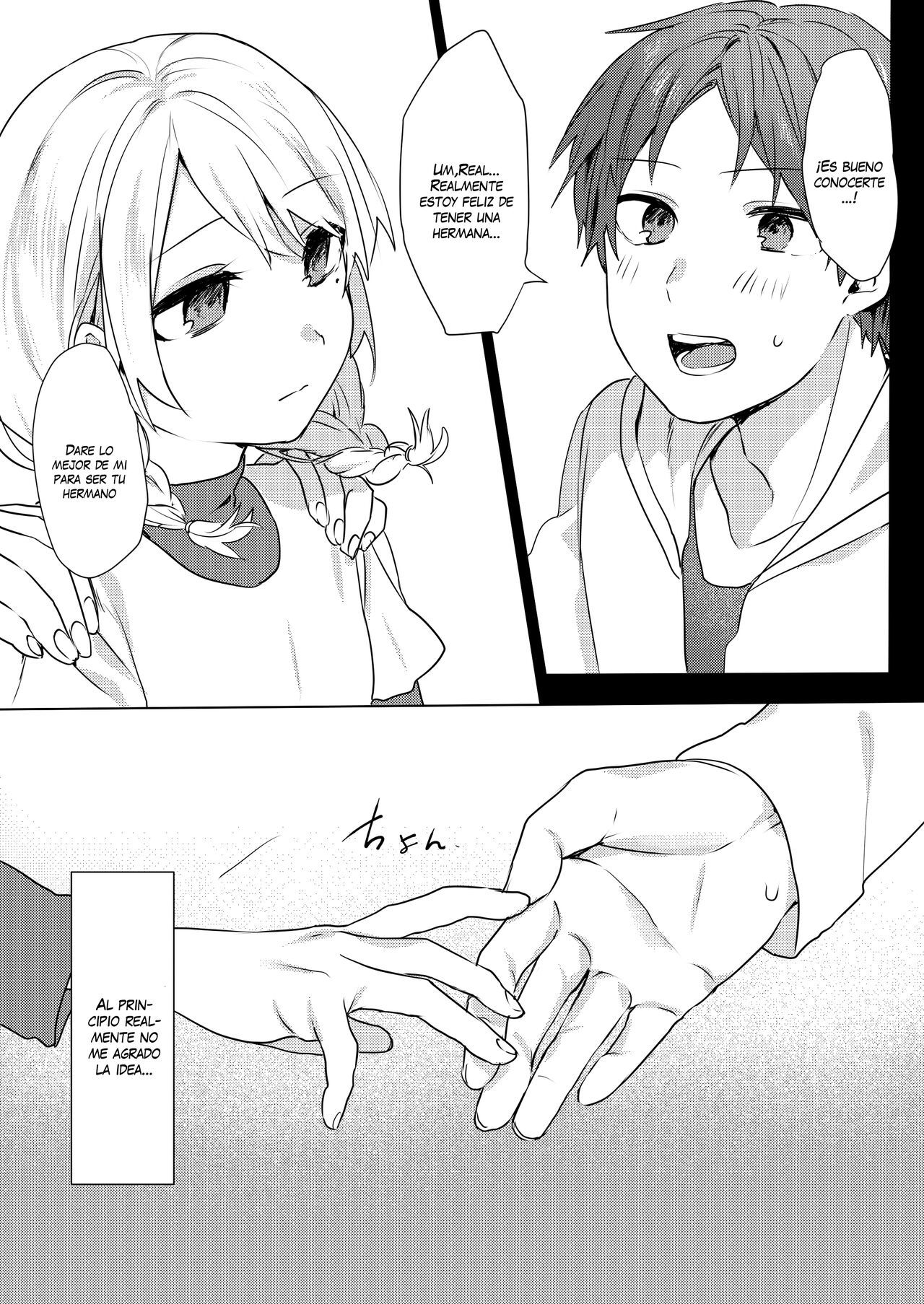 [Negiyashiki (Moegi)] Onii-chan Yuuwaku Keikaku [Spanish] [VarKatzas666]