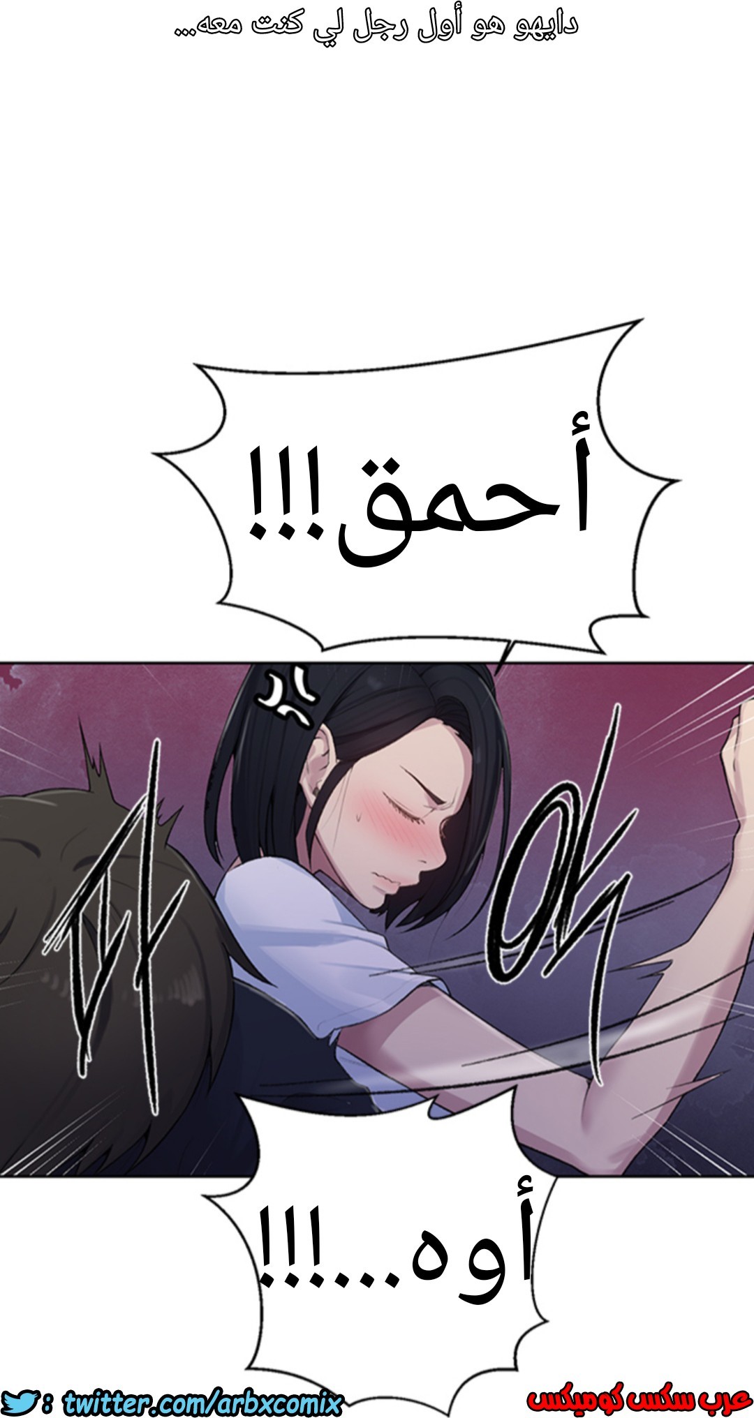 936 صف سري الجزء 75