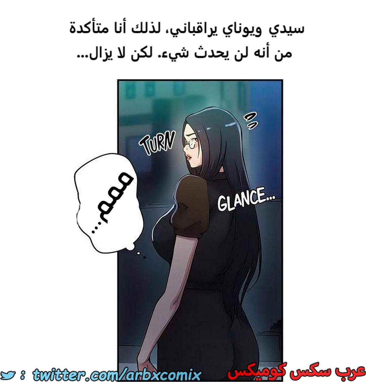 2276 صف سري الجزء 197