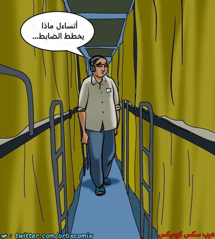2394 فيلاما الجزء 77