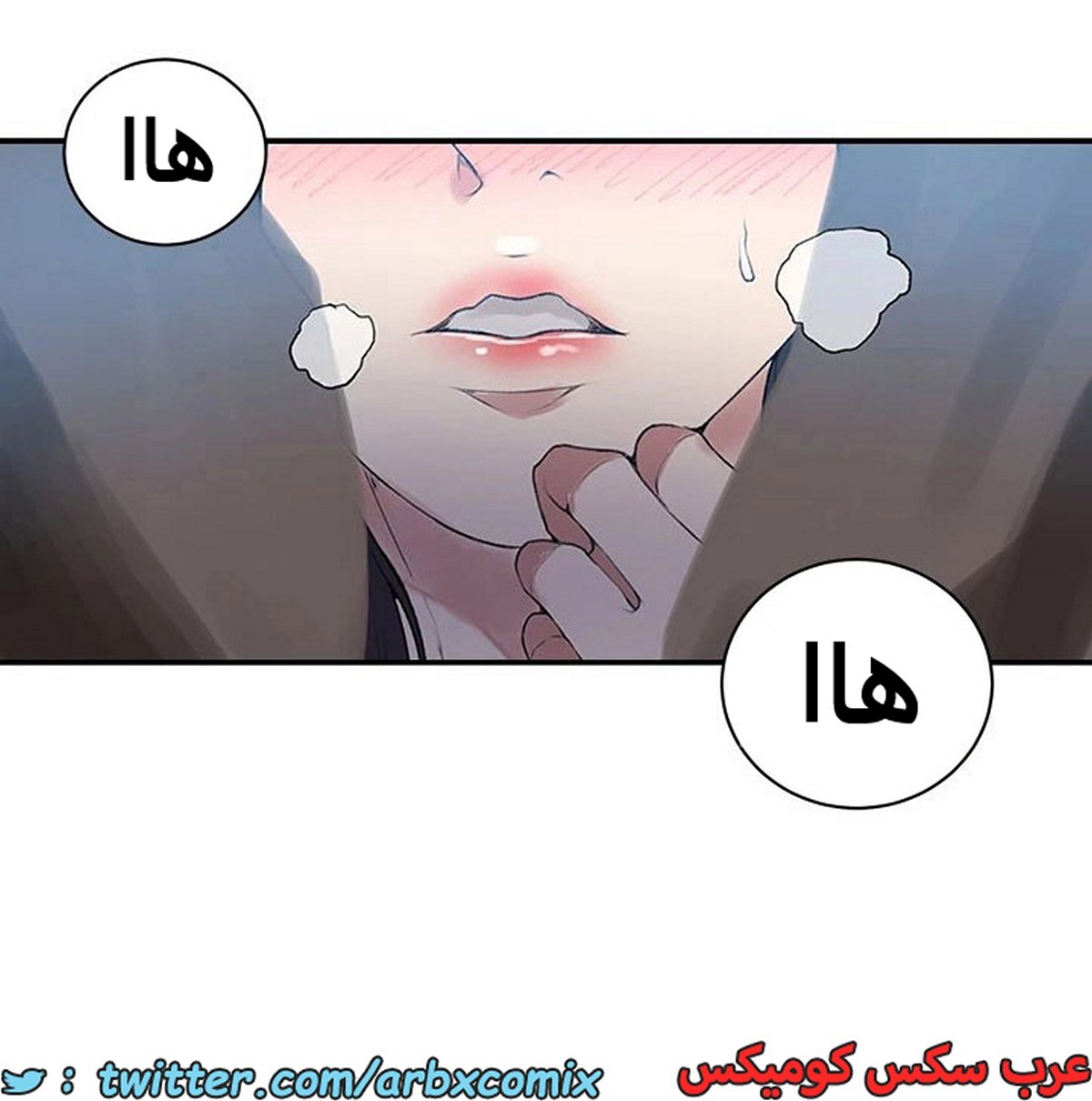 1914 صف سري الجزء 161