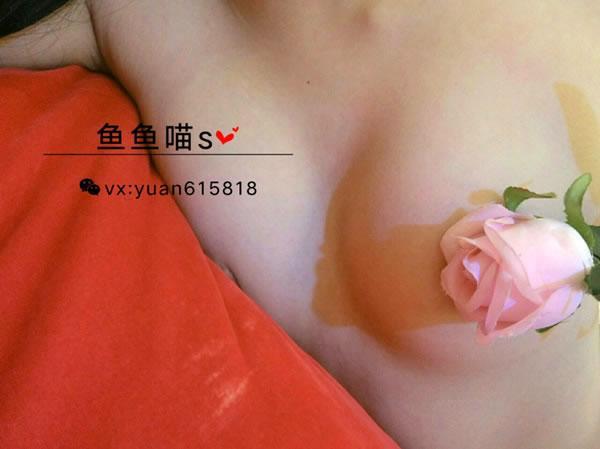 微博鱼鱼喵s价值100元玫瑰花露出套图(22)