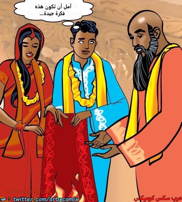 2413 فيلاما الجزء 96