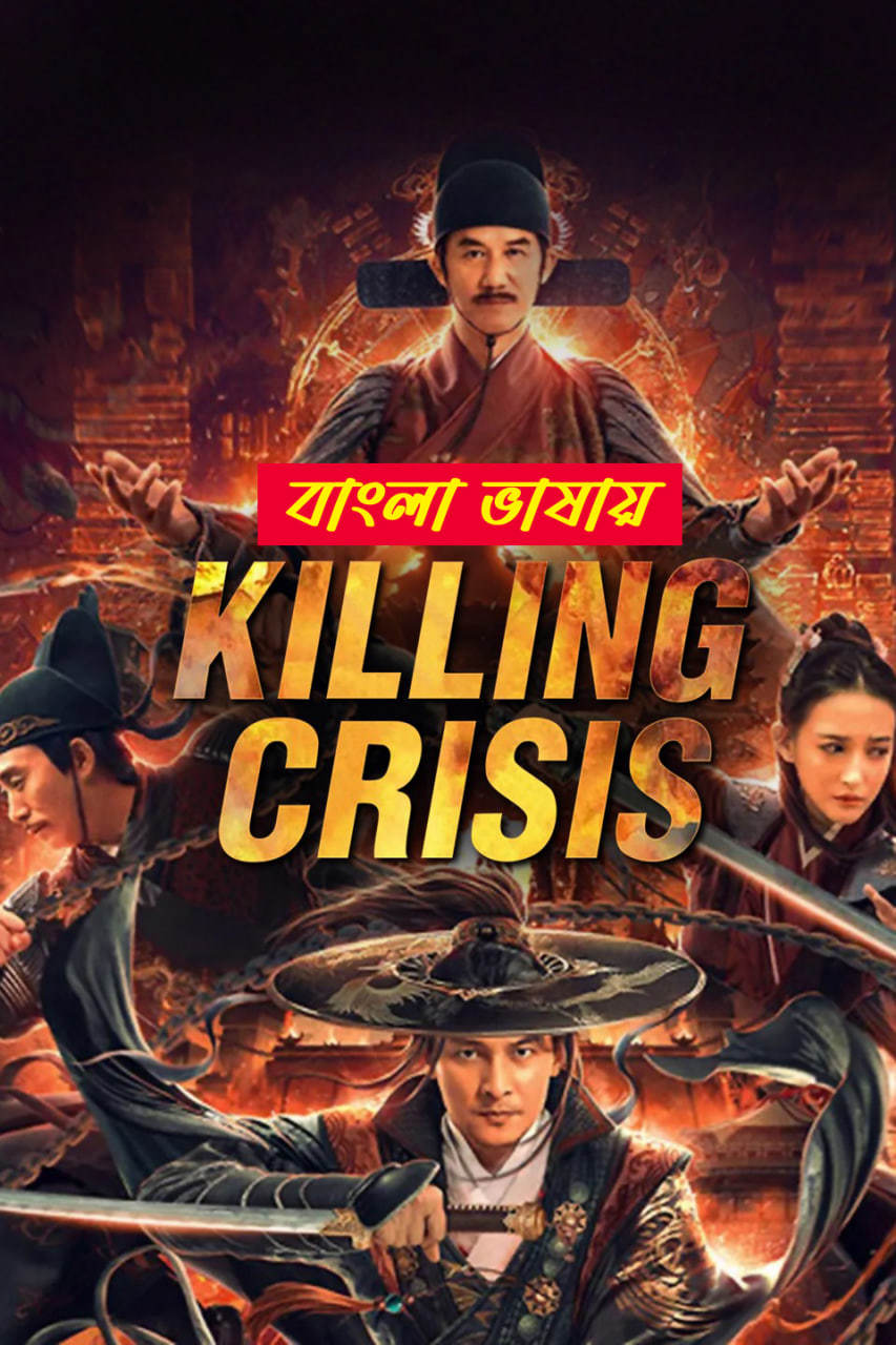 Killing Crisis 2025 Bengali Dubbed Movie ORG 720p WEBRip 1Click Download