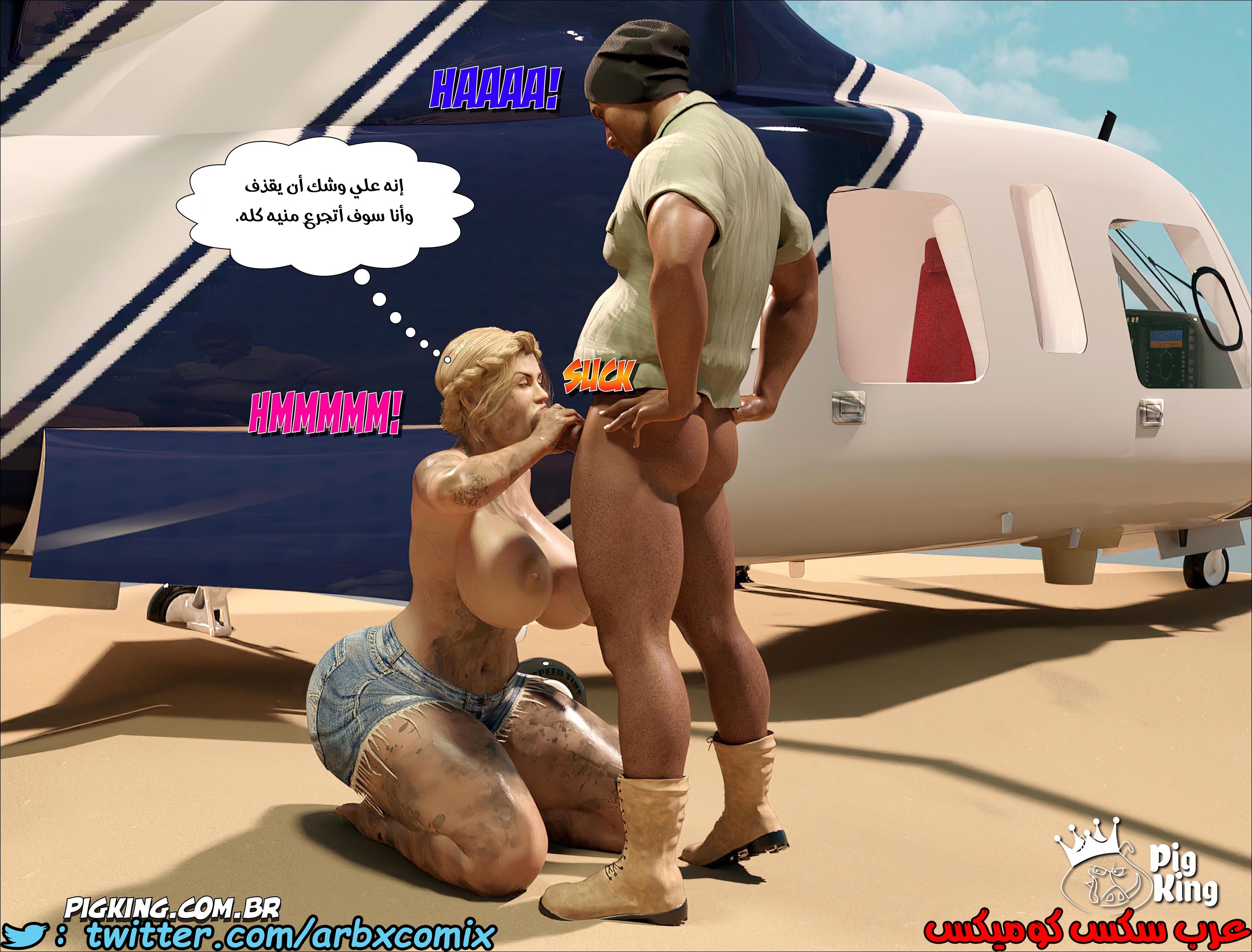 1302 العائلة المفقودة الجزء 27