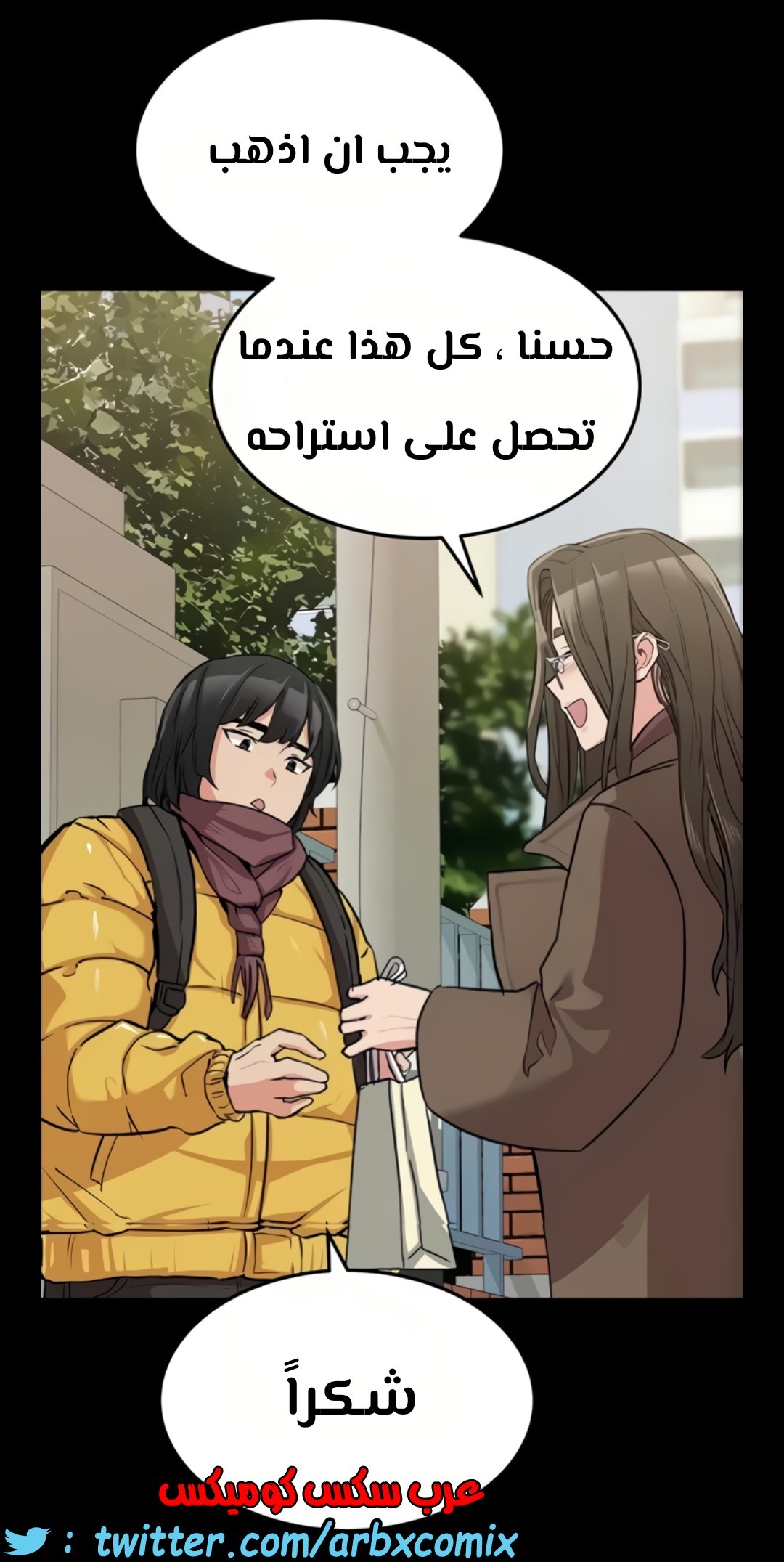 802 ابقي الامر سراً عن والدتك الجزء 7
