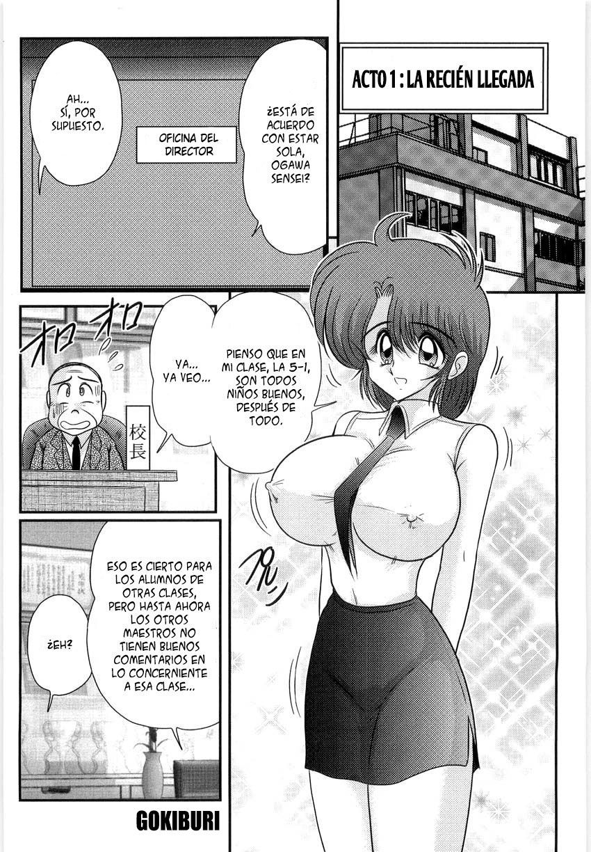 Manami-sensei no Kougaigakushuu - 3