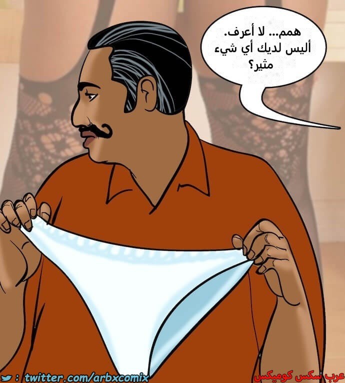 2398 فيلاما الجزء 81