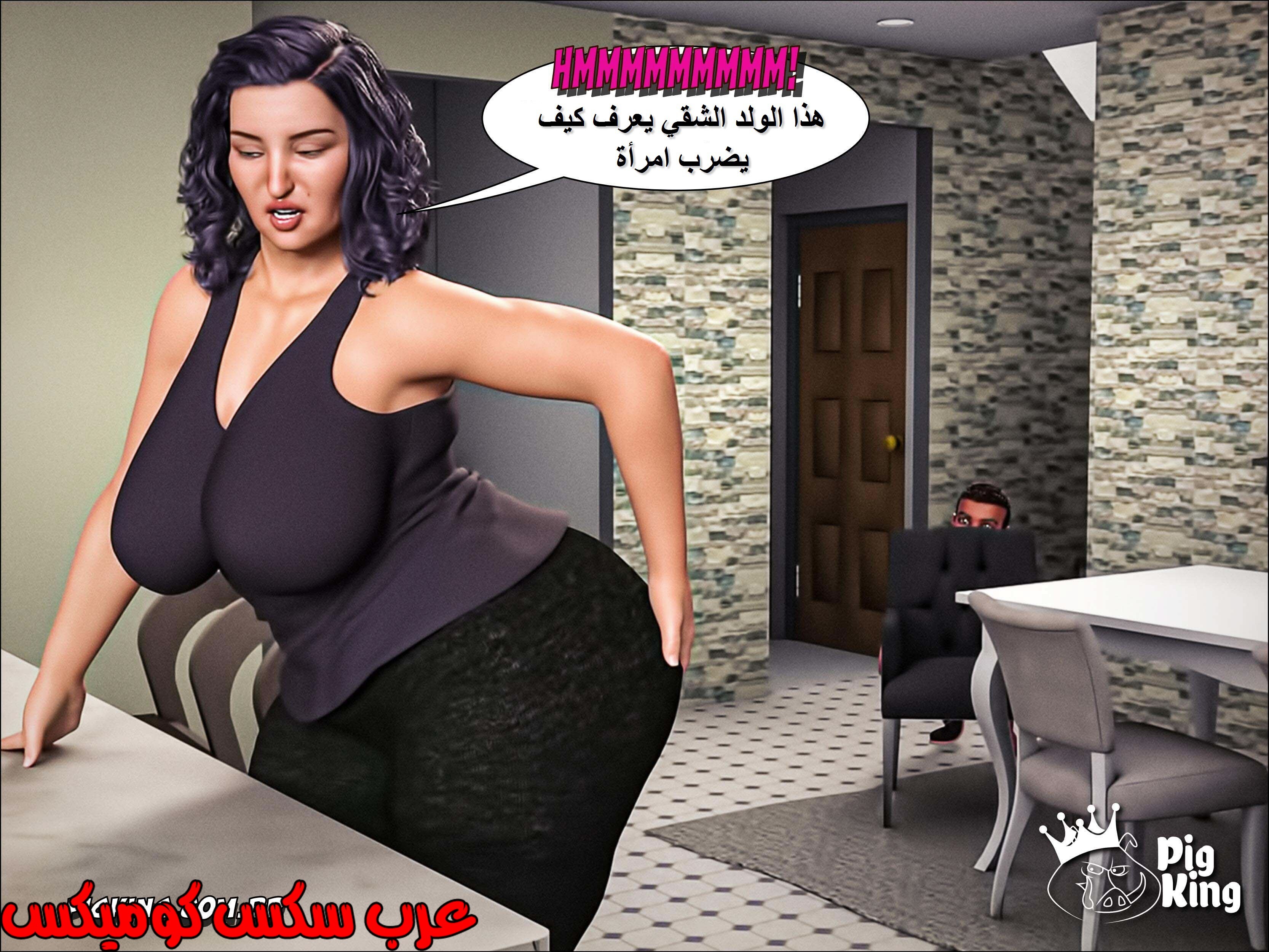 223 حكايات مارجو الجزء 3