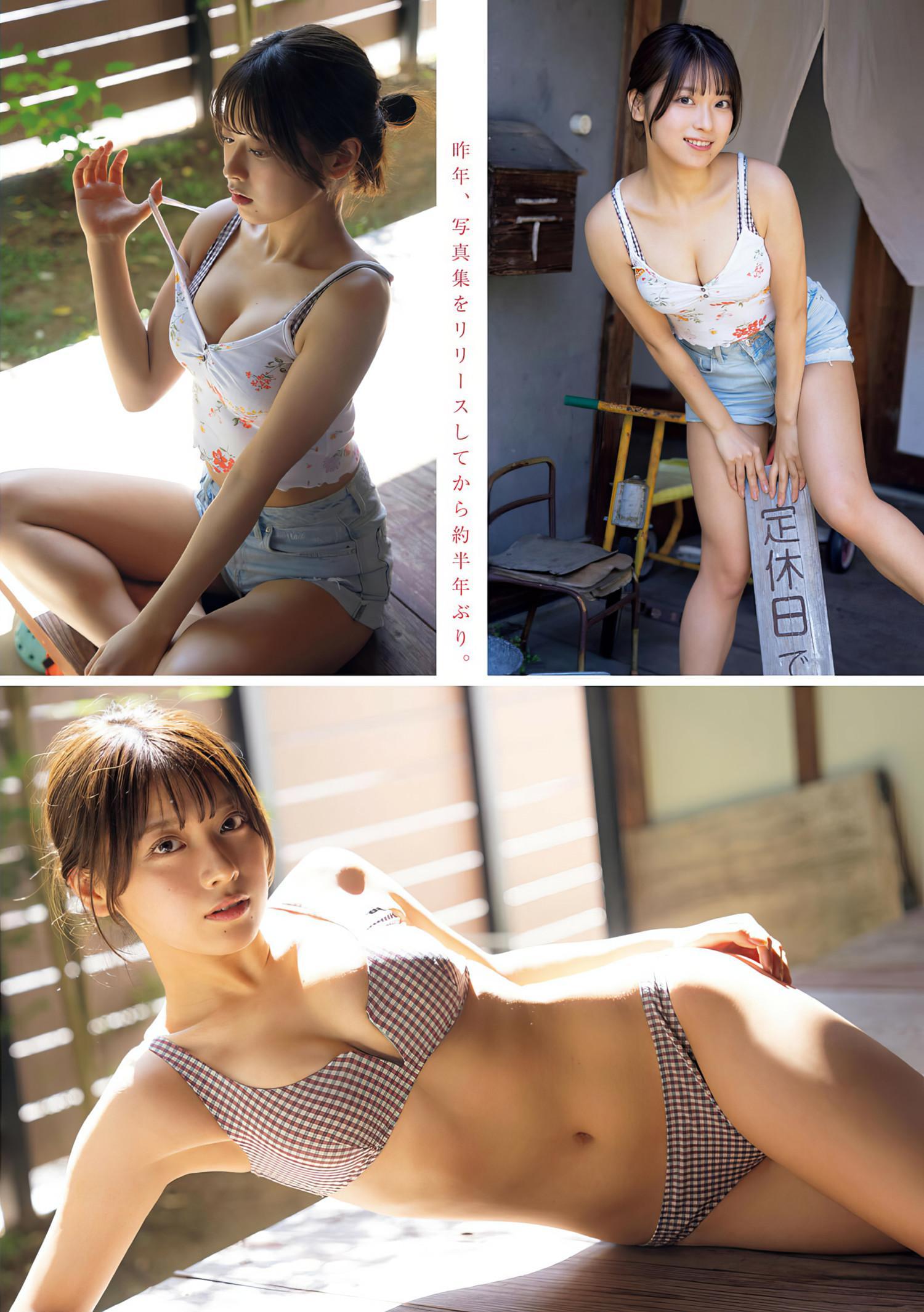 MARUPI まるぴ,Young Magazine 2024 No.29 (ヤングマガジン 2024年29号)(3)