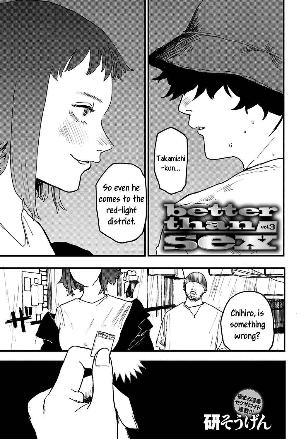 [Ken Sogen] Better than Sex [English] [Uncle Bane]