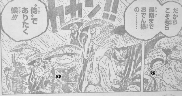 Spoiler One Piece Chapter 959 Spoilers Discussion Page 29 Worstgen