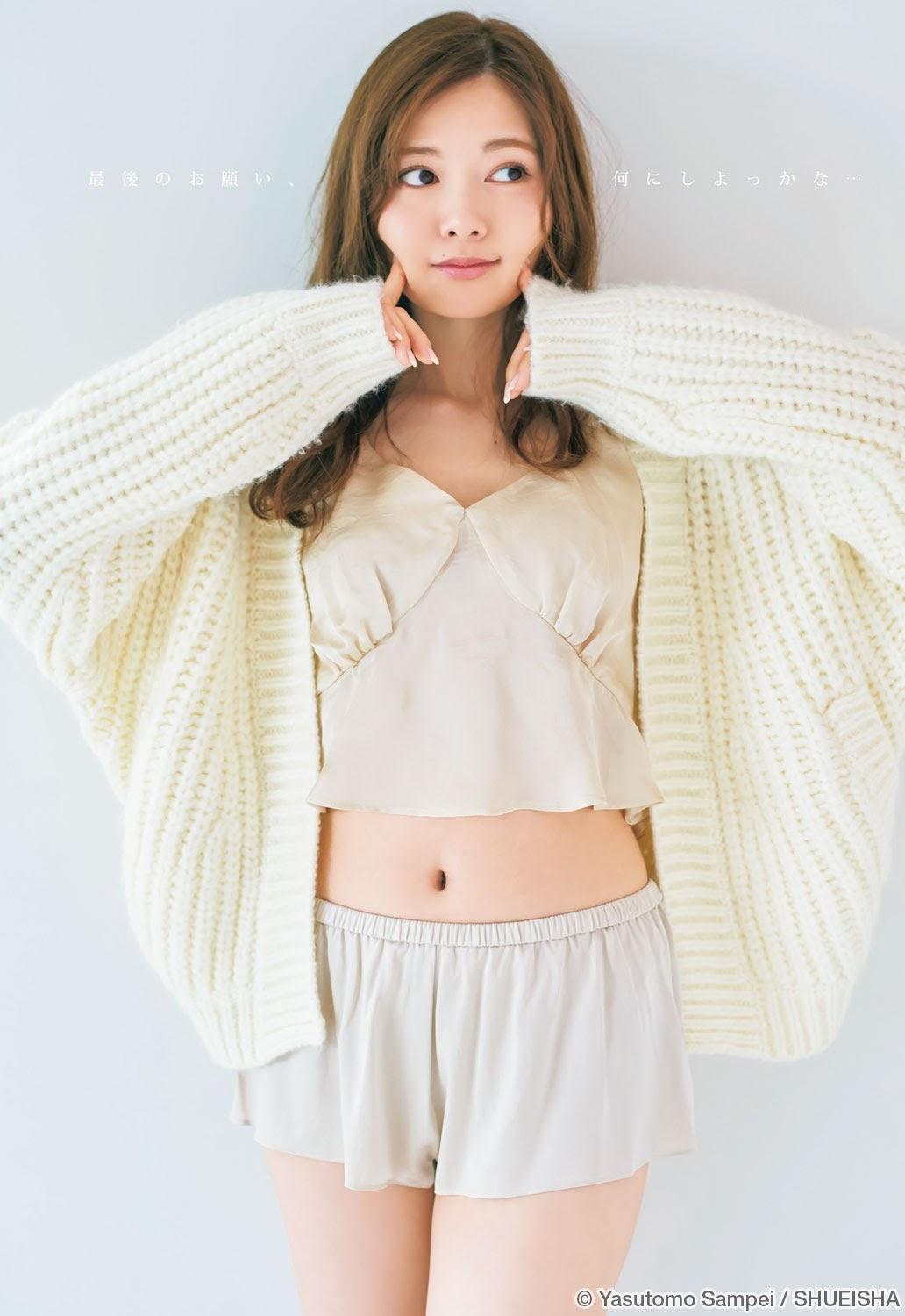 Mai Shiraishi 白石麻衣, Young Jump 2020 No.22-23 (ヤングジャンプ 2020年22-23号)(13)