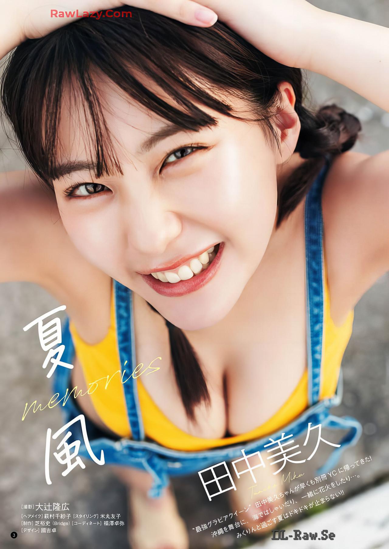 Miku Tanaka 田中美久, Bessatsu Young Champion 2024 No.09 (別冊ヤングチャンピオン 2024年9号)(2)