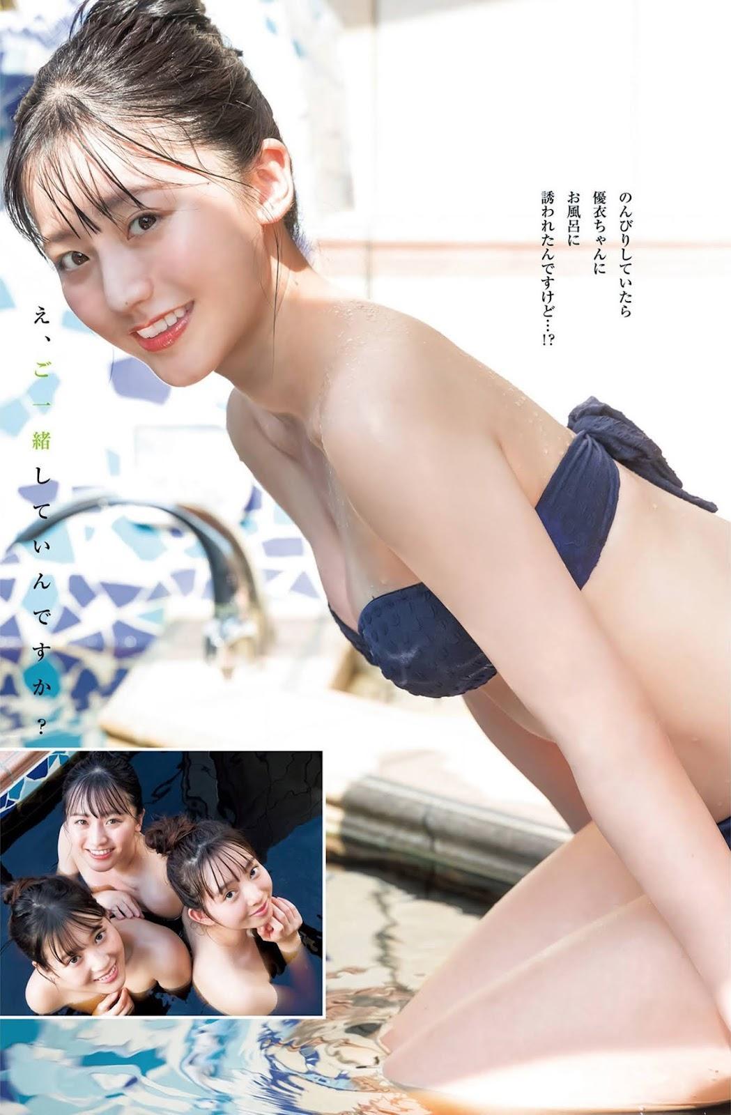 Yui Tadenuma 蓼沼優衣, Young Jump 2021 No.45 (ヤングジャンプ 2021年45号)(3)