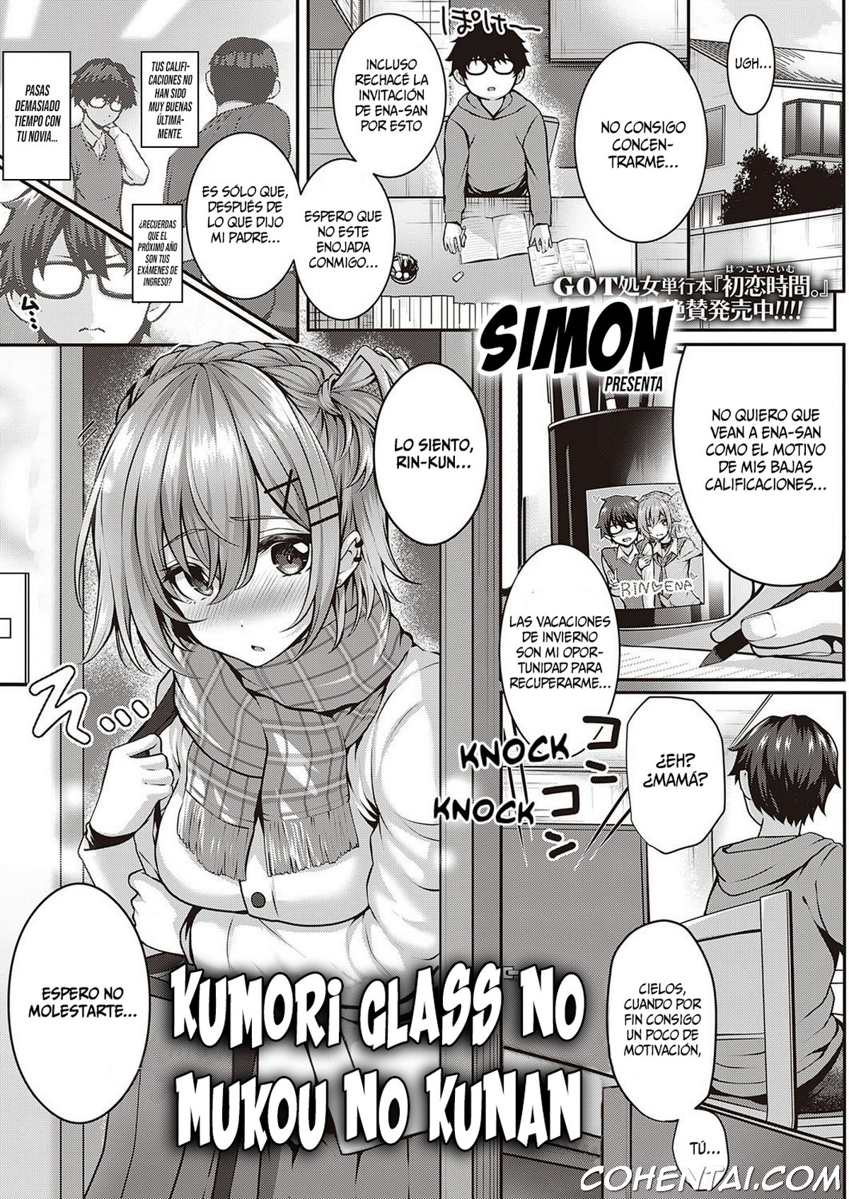 Kumori Glass no Mukou no Kunan (COMIC ExE 28) xxx comics manga porno doujin hentai español sexo 