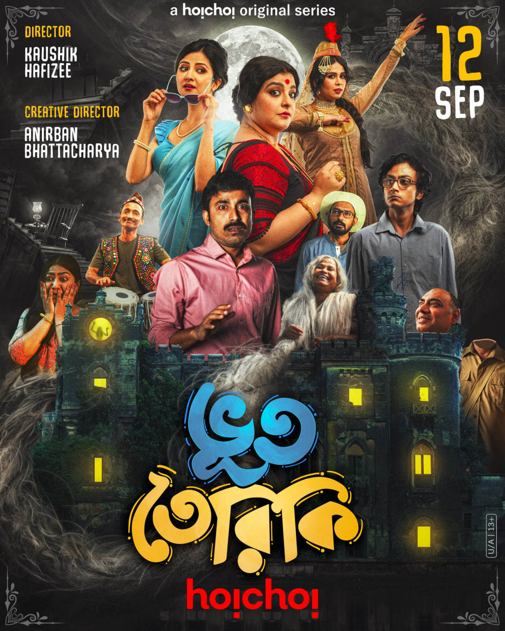 Bhootteriki 2025 Bengali WEB Series 720p WEB-DL 1Click Download