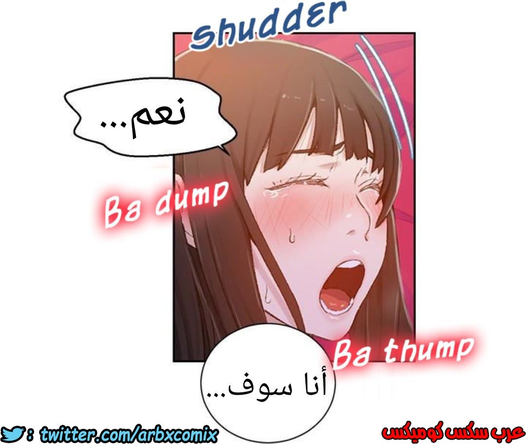 884 صف سري الجزء 23