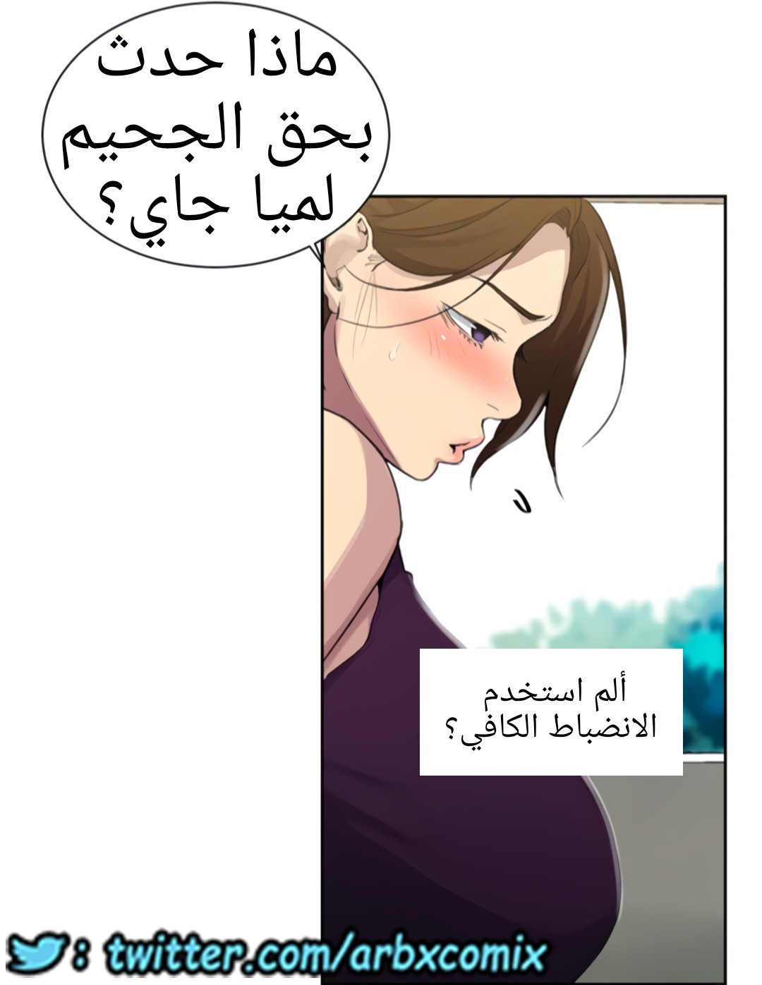 1325 صف سري الجزء 95