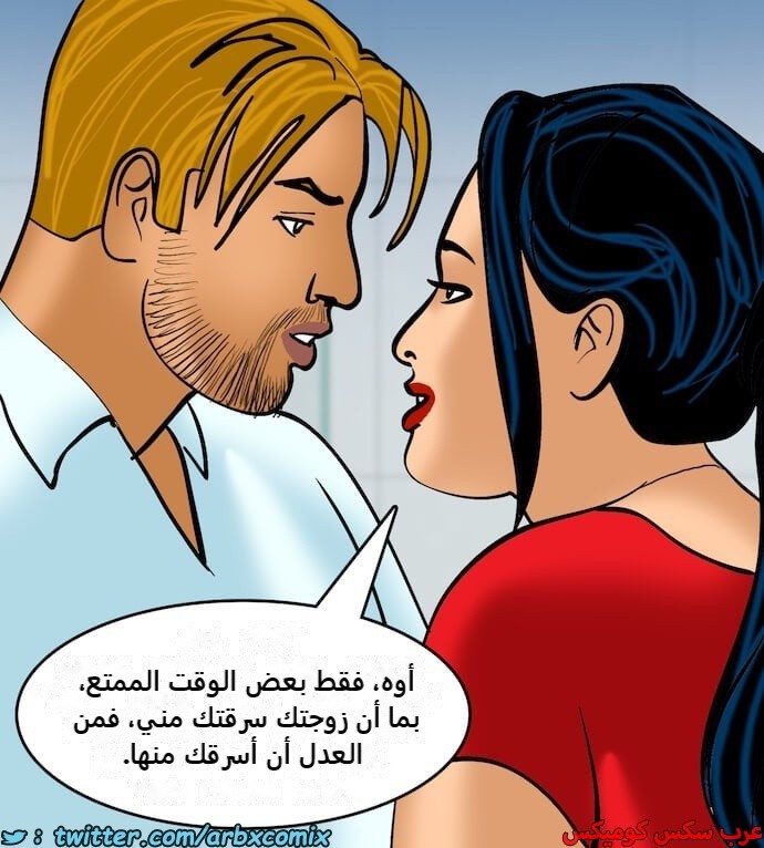 2398 فيلاما الجزء 81