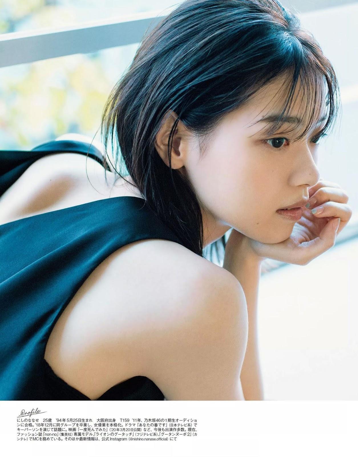 Nanase Nishino 西野七瀬, FLASH 2020.01.07-14 (フラッシュ 2020年1月7-14日号)(7)