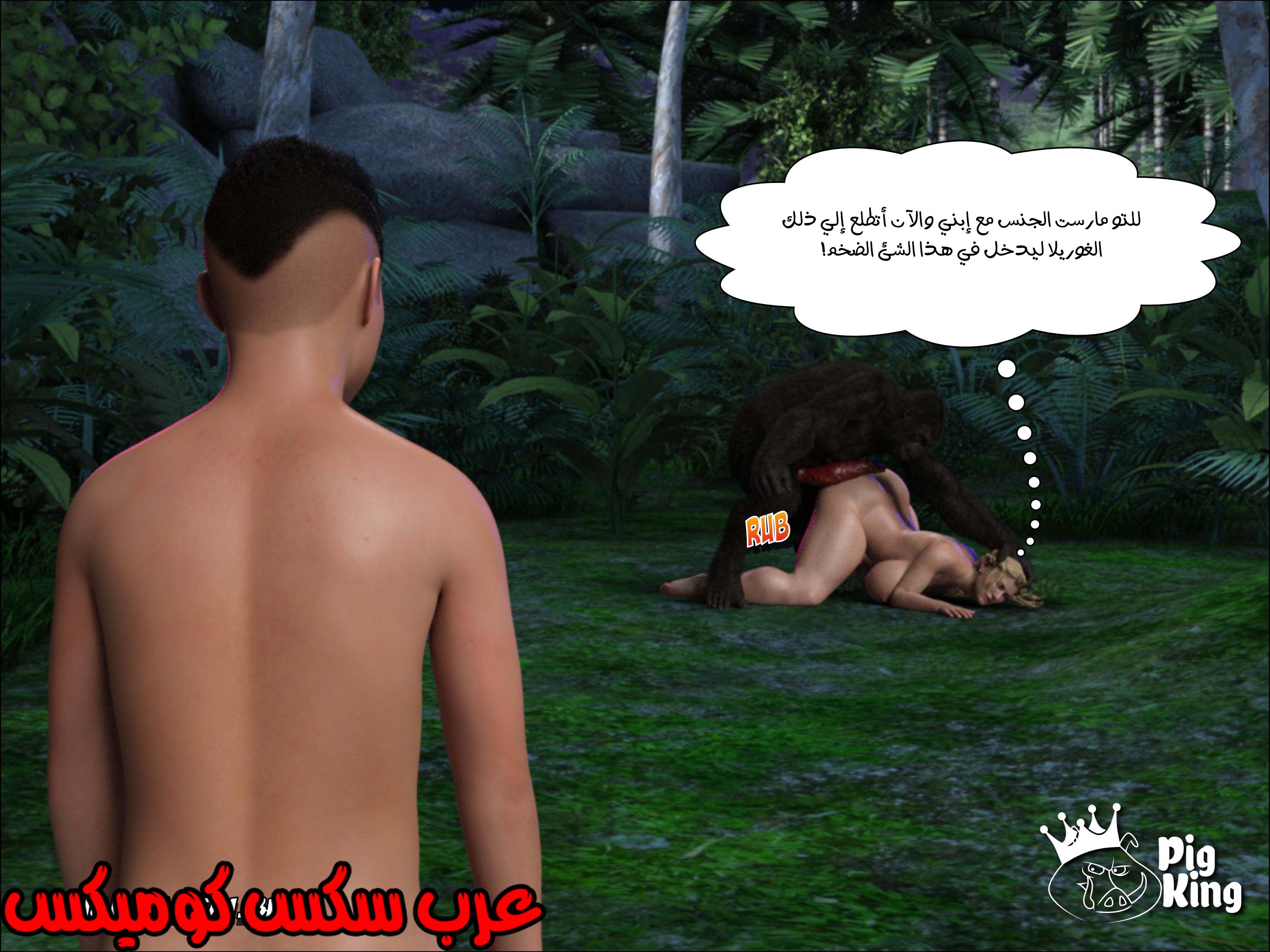 169 العائله المفقوده الجزء 6