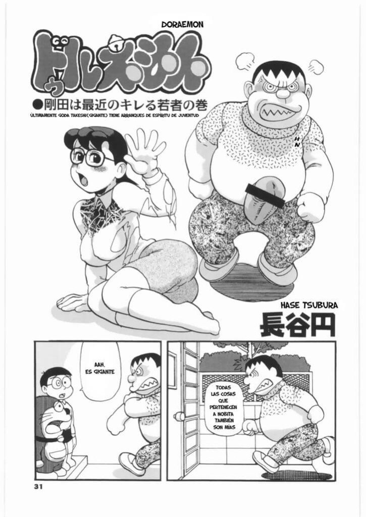 Doraemon XXX - 0