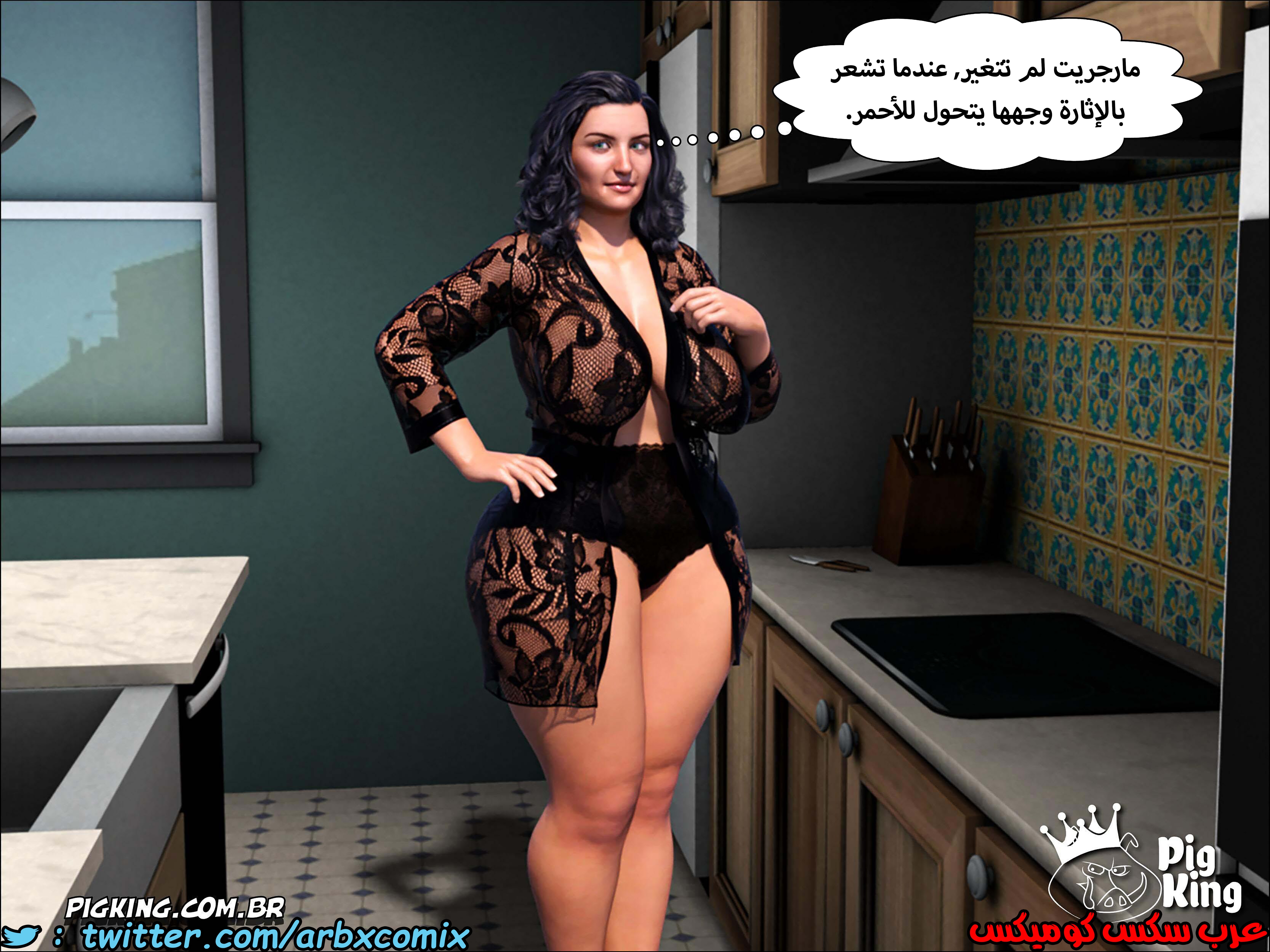 227 حكايات مارجو الجزء 7