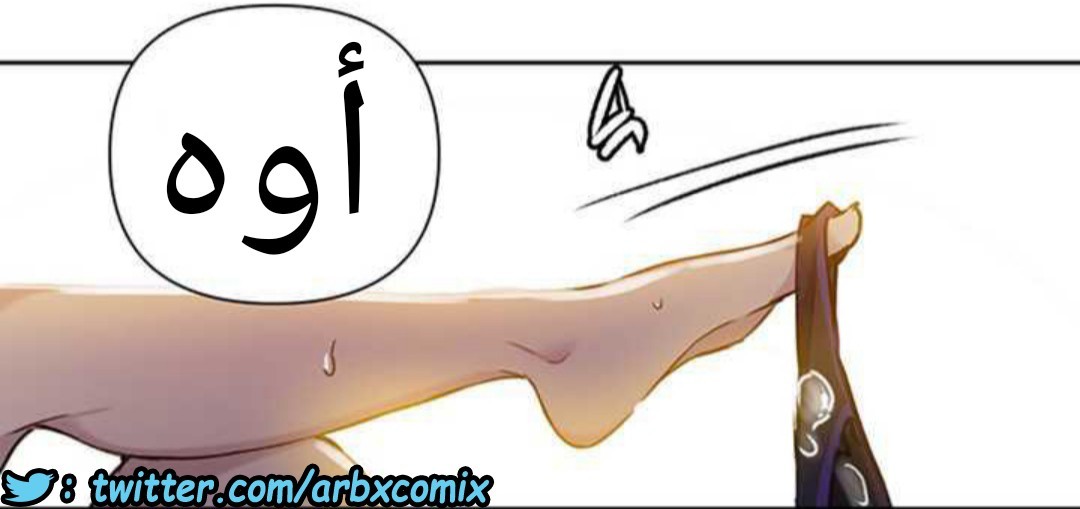 922 صف سري الجزء 61