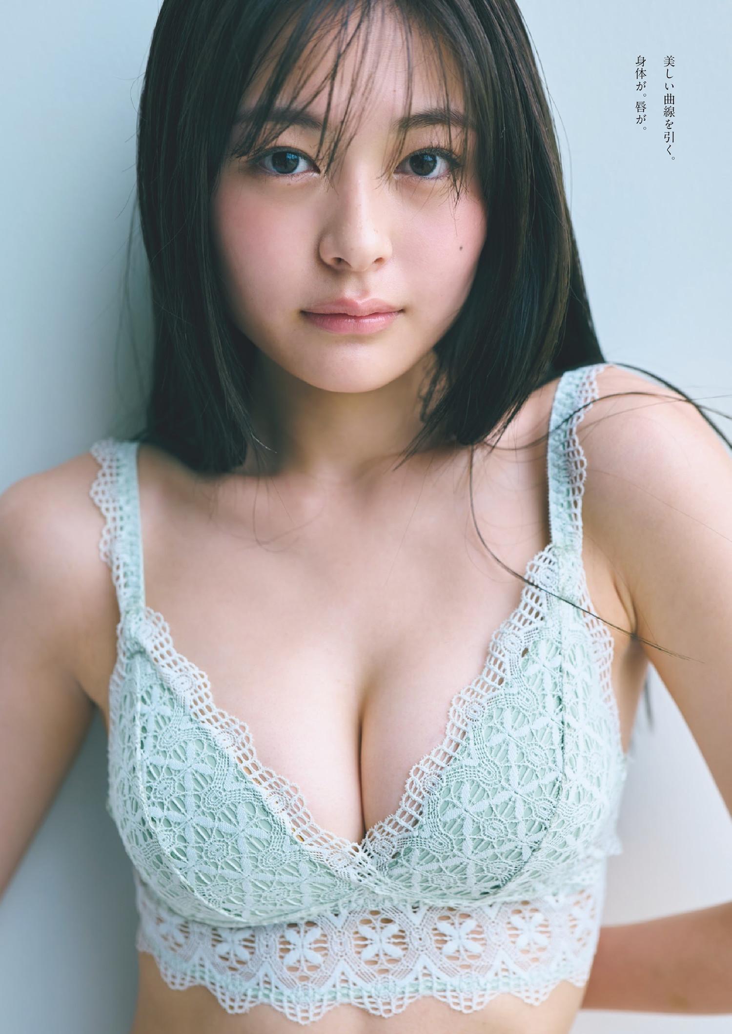 Rino Wauchi 和内璃乃, Weekly Playboy 2024 No.39 (週刊プレイボーイ 2024年39号)(2)