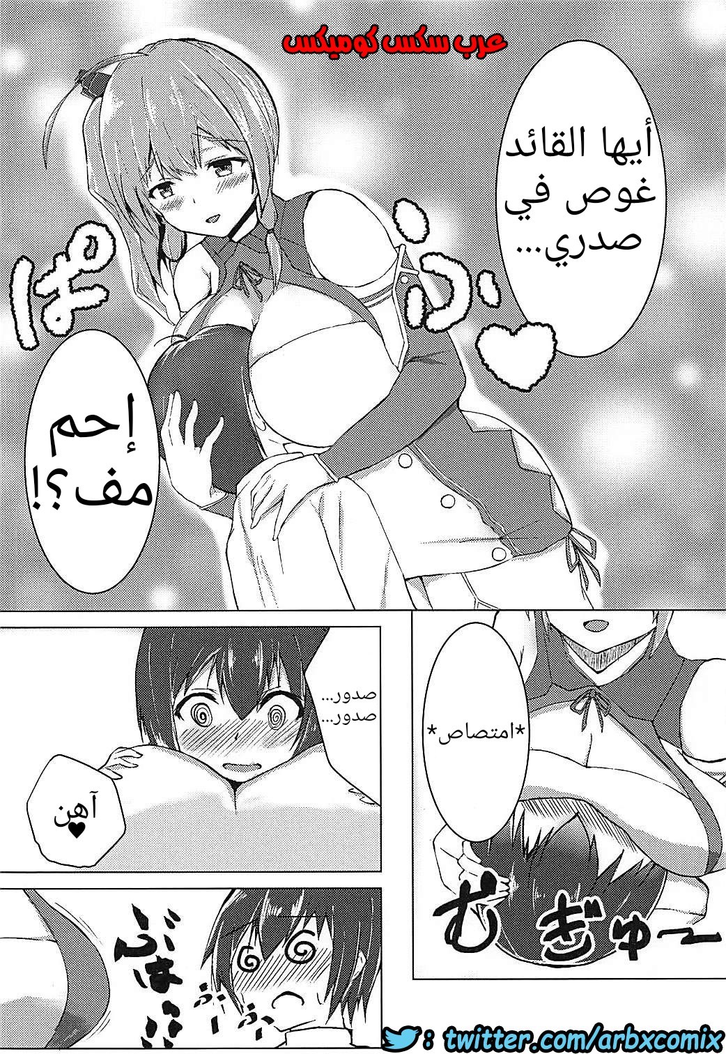 579 أريد أن أخنق من قبل القديسة لويس