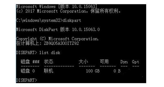 电脑C盘满了怎么格式化清理？