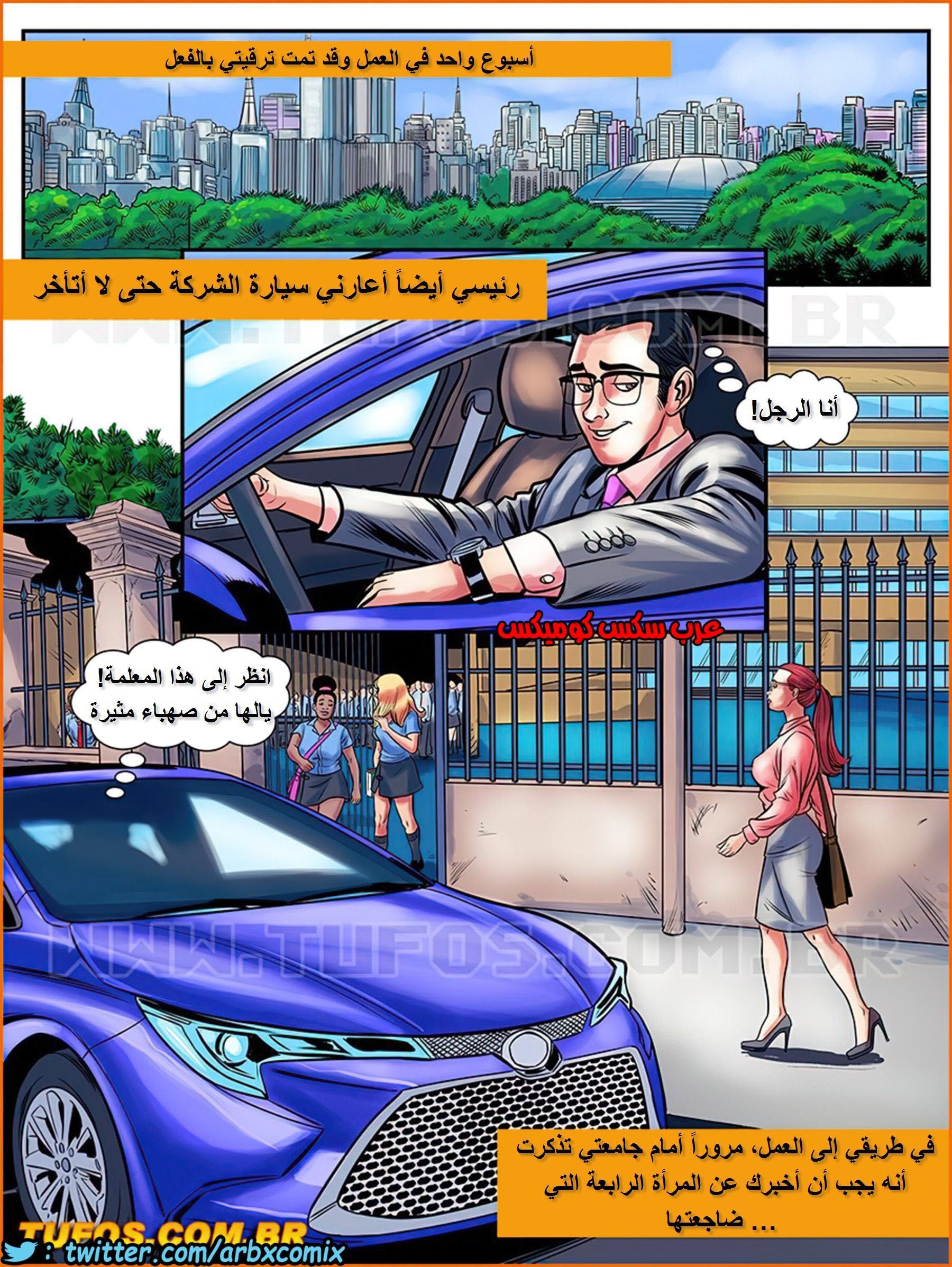 1710 مغامرات مارتن الجزء 5