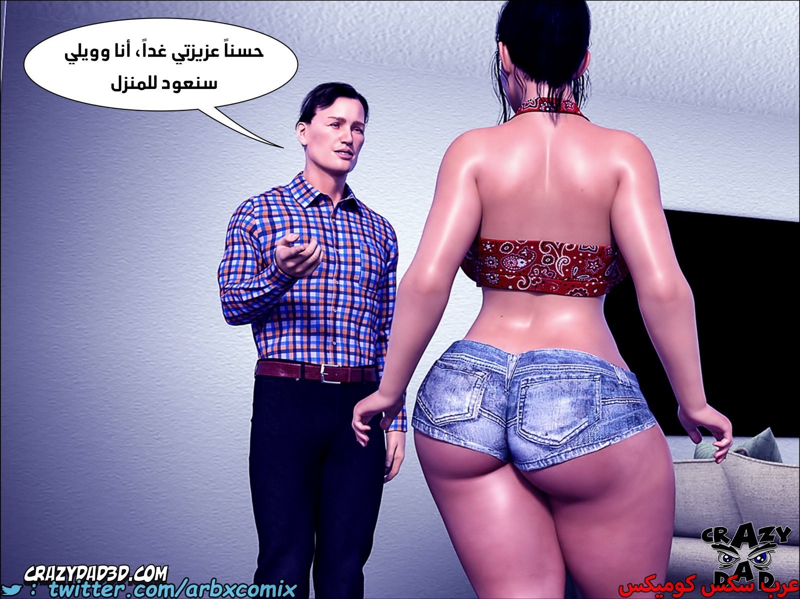 2095 مساعدة أمي الجزء 18