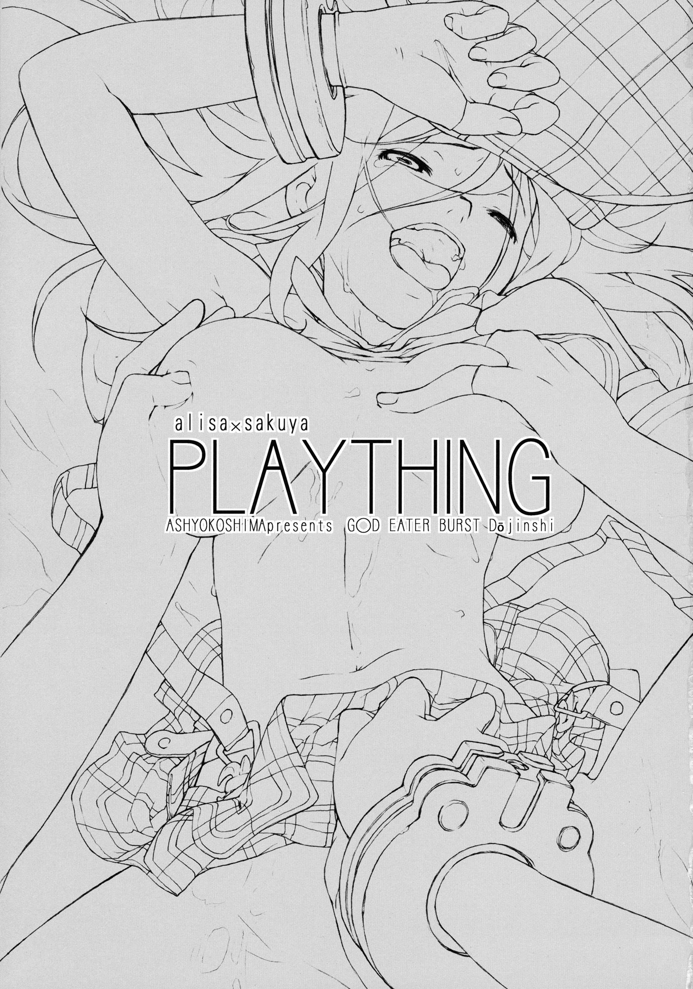 [Yokoshimanchi. (Ash Yokoshima)] PLAYTHING. (GOD EATER) - 1
