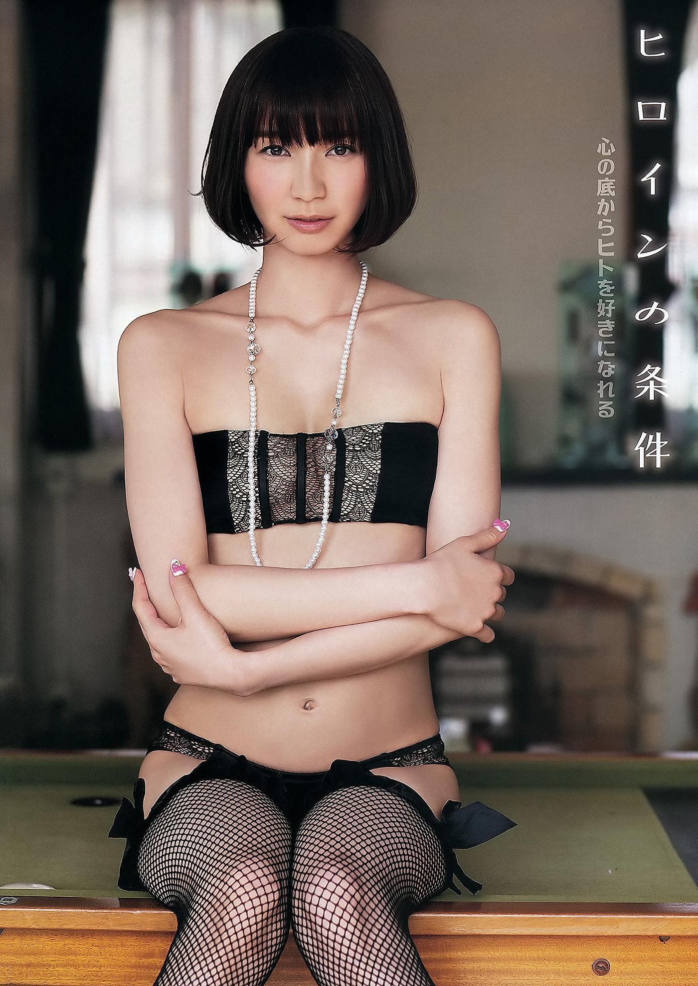 Naruse Kokomi 成瀬心美, Young Animal 2012 No.12 (ヤングアニマル 2012年12号)(9)