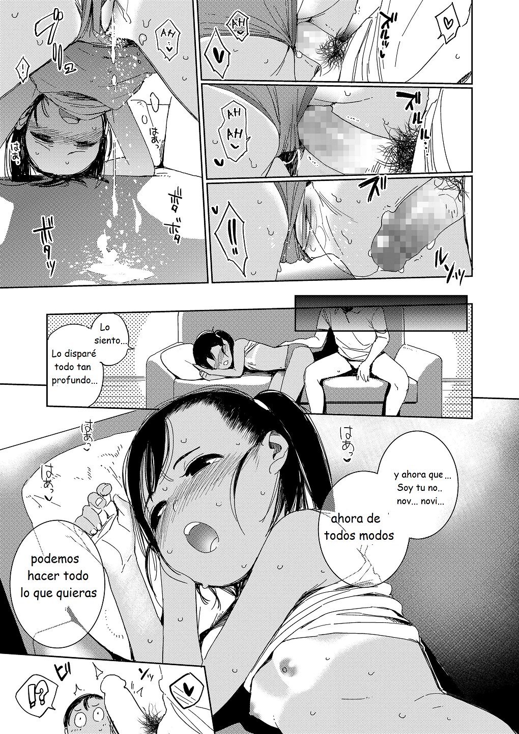 Imouto ga Kanojo ja Dame desu ka - 20