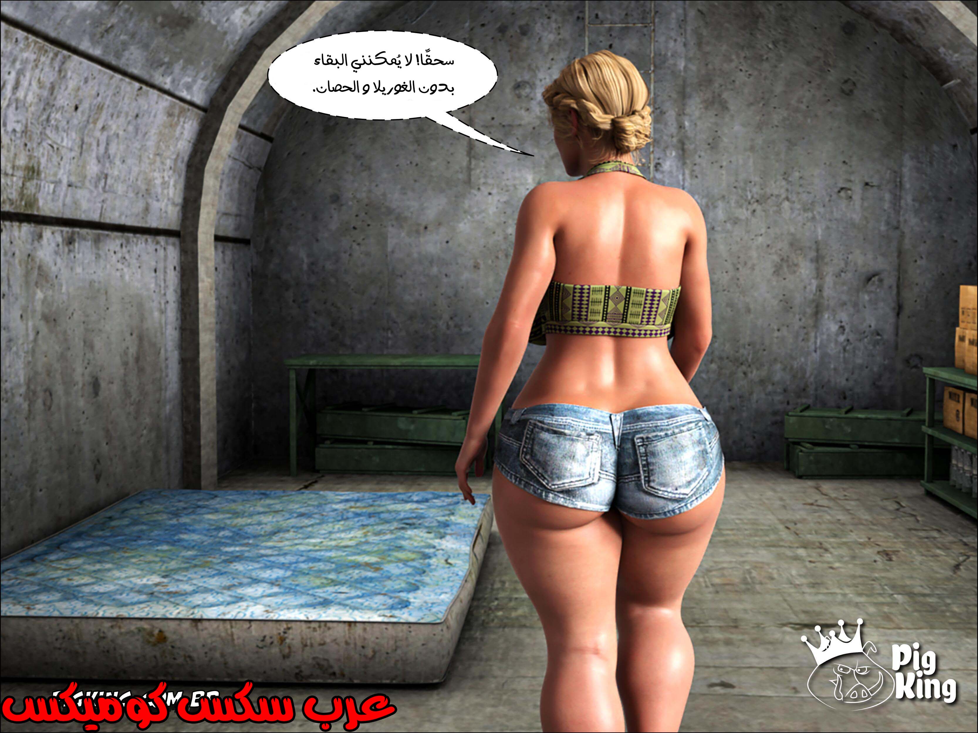 180 العائله المفقوده الجزء 17